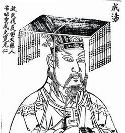 仲虺的拼音