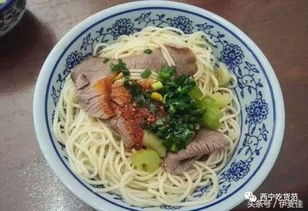 杂碎是什么意思