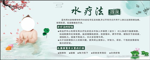 什么是水疗,做水疗对身体有什么好处