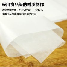 油纸和锡纸作用一样吗?