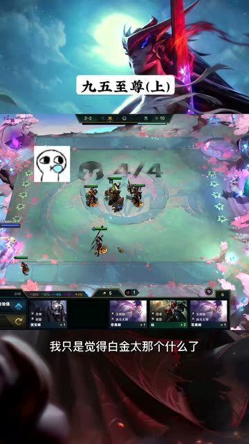 九五至尊怎么解释