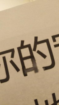 蘸水读音是什么