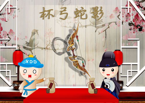 什么弓什么影成语有哪些，什么弓什么影成语填空