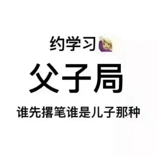 人而无信,不知其可,这句话的意思是