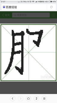 务怎么写