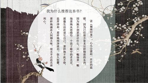 意兴盎然的反义词