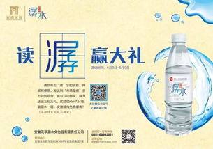 潺怎么读?