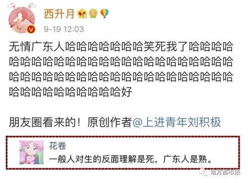 生的反义词是什么，合的反义词是什么