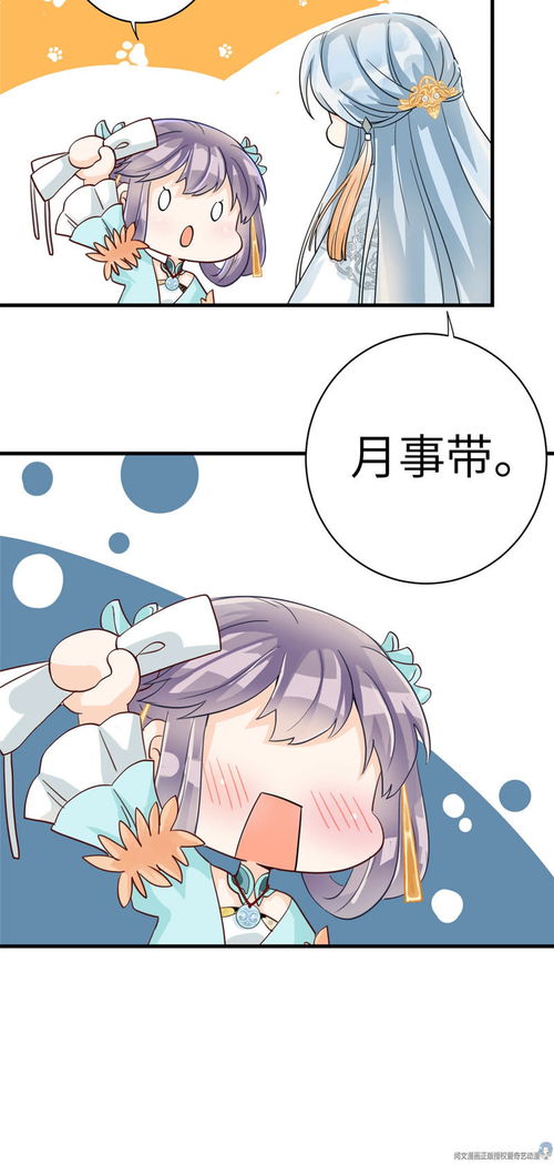 挂心是什么意思
