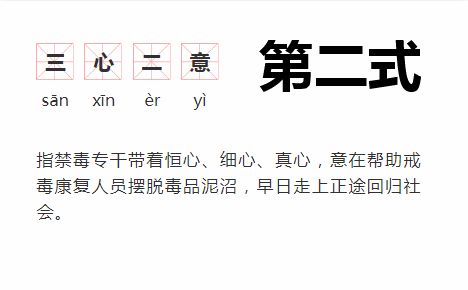 皈依是什么意思，一生万物,万物归一是什么意思