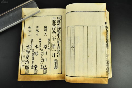 集腋成裘是什么意思