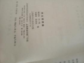 词林正韵表(完整版)，词林正韵总目查询表