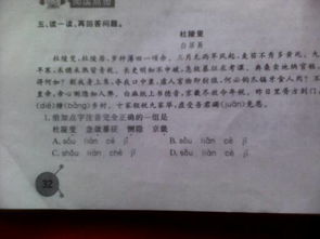 赏析白居易《杜陵叟》
