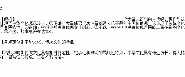文言文 “著”的意思
