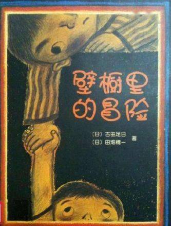桎梏怎么读什么意思