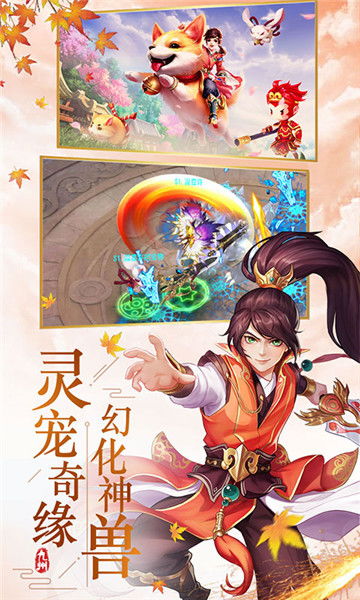 仙韵传百度百科，仙韵社区