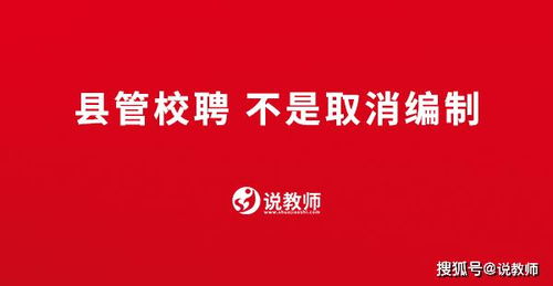 聘用的意思，招聘应聘的意思