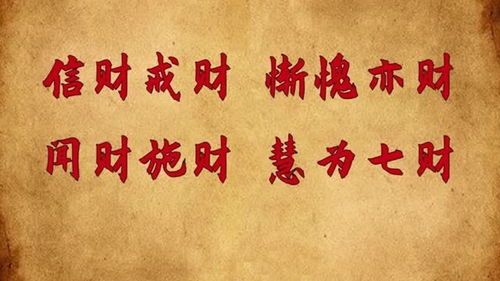 取之不尽是什么意思打三个数字，取之不尽什么意思?