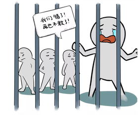 绳之以法的意思,近义词,反义词
