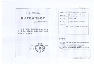 批准是什么的一种方式，批准文号是什么