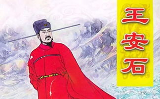 冗官冗政什么意思?