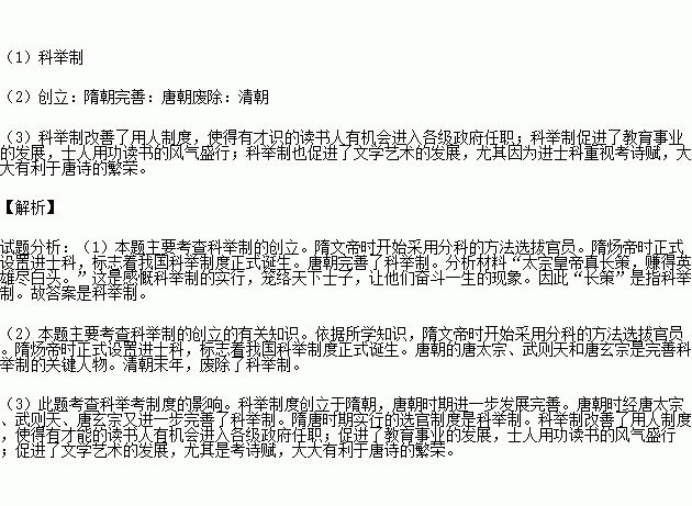 缙绅_的意思缙绅_的意思是什么