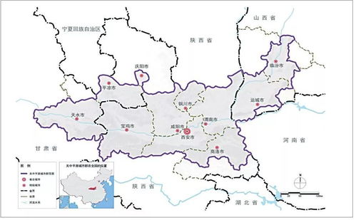 关中平原在哪?