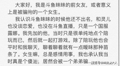 “昧”字什么意思