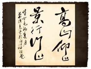 景行行止xing还是hang，高山仰止景行行止下一句是什么