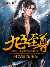 古代的皇帝为什么叫九五之尊?九五的说法有什么缘由?