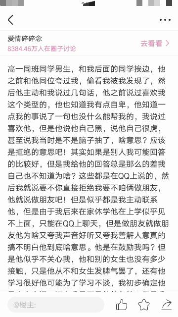 迷惘是什么意思