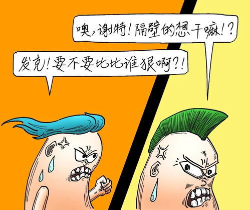 奇货可居的意思和造句，奇货可居的意思视频