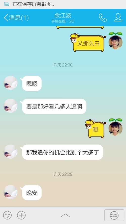 数学变向是什么意思?