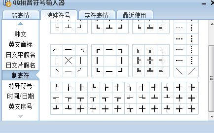 “切”的拼音、声调、组词分别是什么?