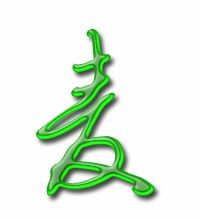 麦字组词和部首，麦字组词有哪些