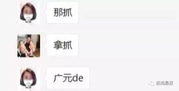 扎怎么读什么意思，扎钢的扎怎么读