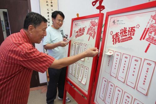 拆信打一地名(城市名)，拆信打一地名谜底是哪里
