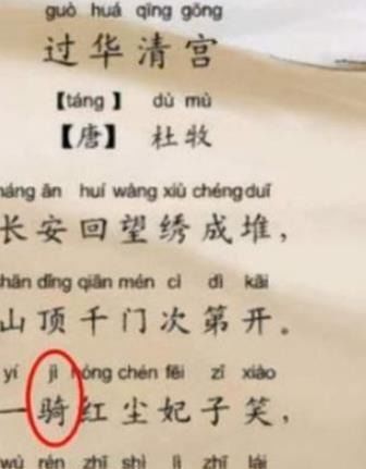 纶音怎么读音是什么意思，纶 读音