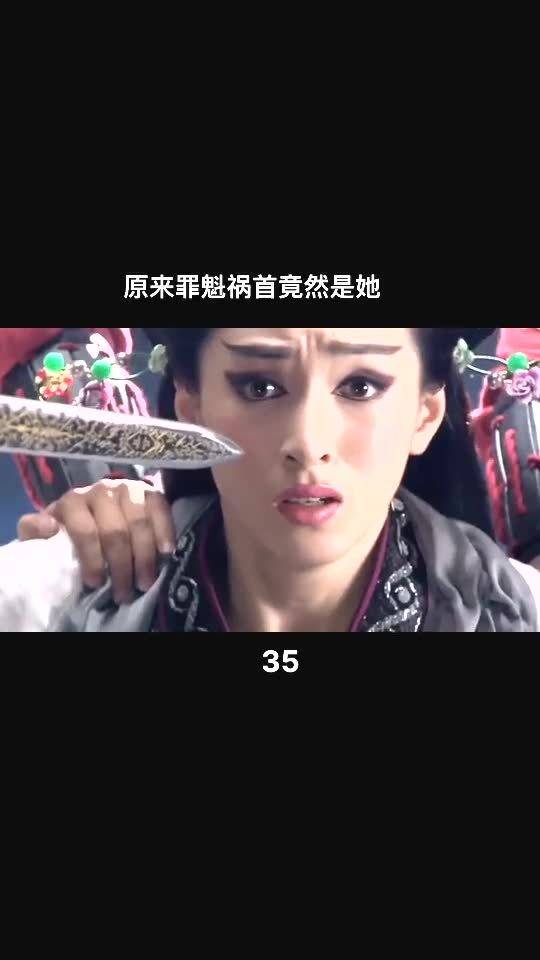 罪魁祸首的意思和造句，罪魁祸首的意思只能有一个吗