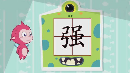 快活的拼音是轻声吗，惊奇和快活的拼音
