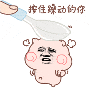 吃心补心吗，吃心不改纠风不停