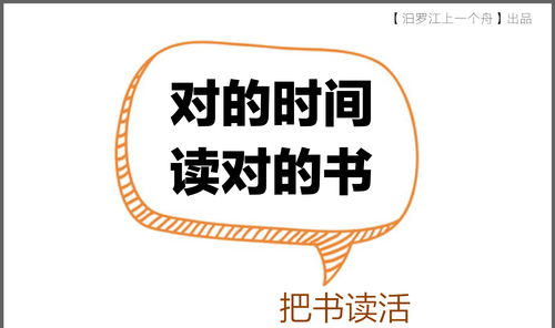 "浸"字怎么读?
