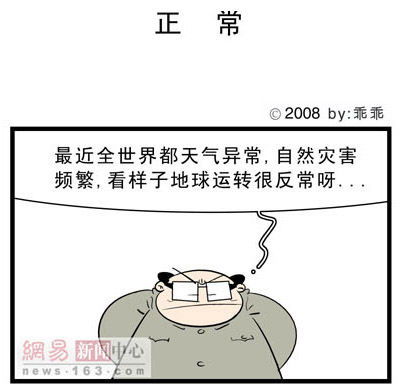 说不清的意思?