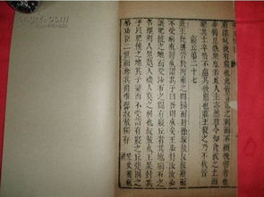 史秉锐，史秉有