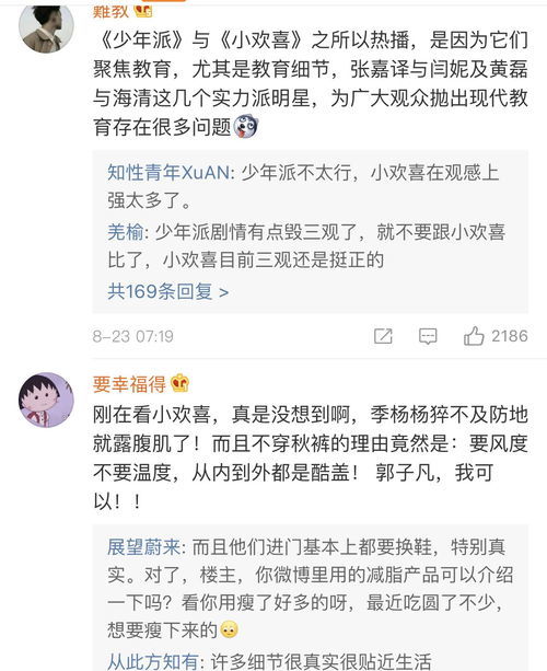剧的拼音和词语，管的拼音