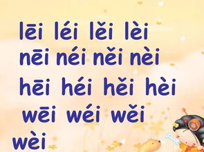 千万的拼音，长安三万里的拼音
