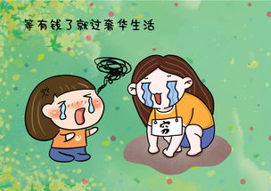 强词夺理的意思及成语解释，强词夺理的意思和道理