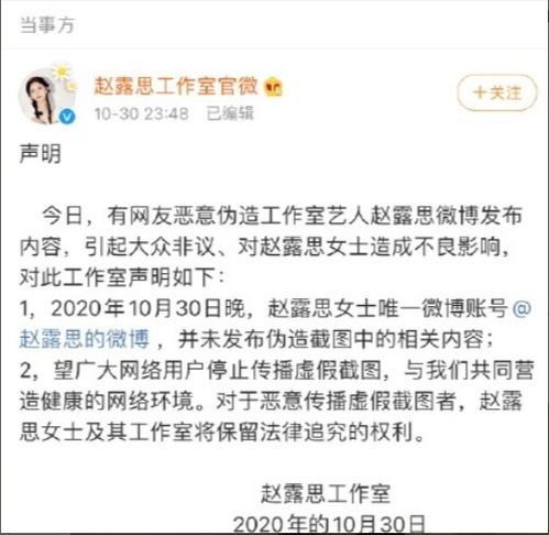 不料的意思