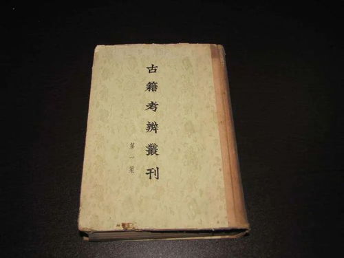 考据学是什么意思，考据学是什么时候兴起的