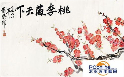 桃李的意思桃李的意思是什么